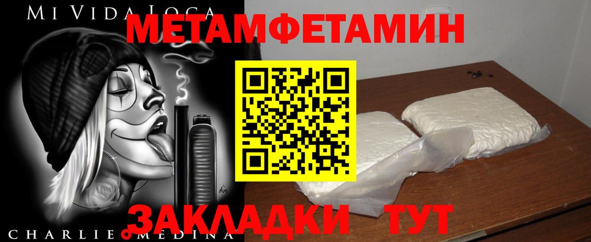 Амфетамин  Амфетамин 97%  Amphetamine  Вышний Волочёк  Вход с VPN 