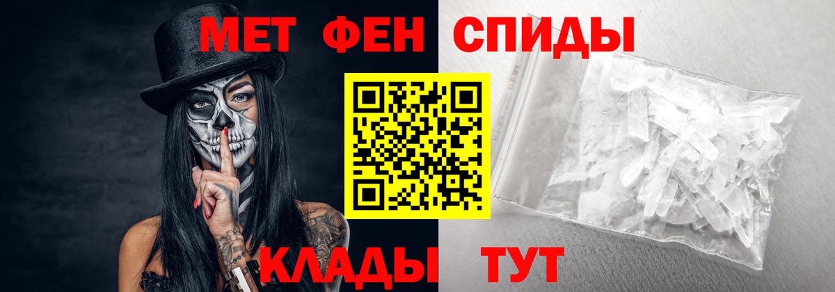 АМФ 98% Вышний Волочёк