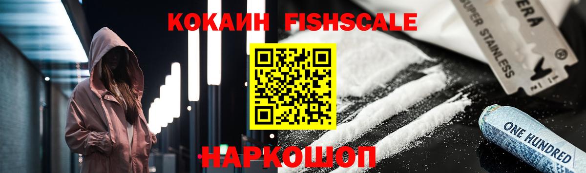 COCAIN Боливия  COCAIN Колумбийский  Вход с VPN  Вышний Волочёк 