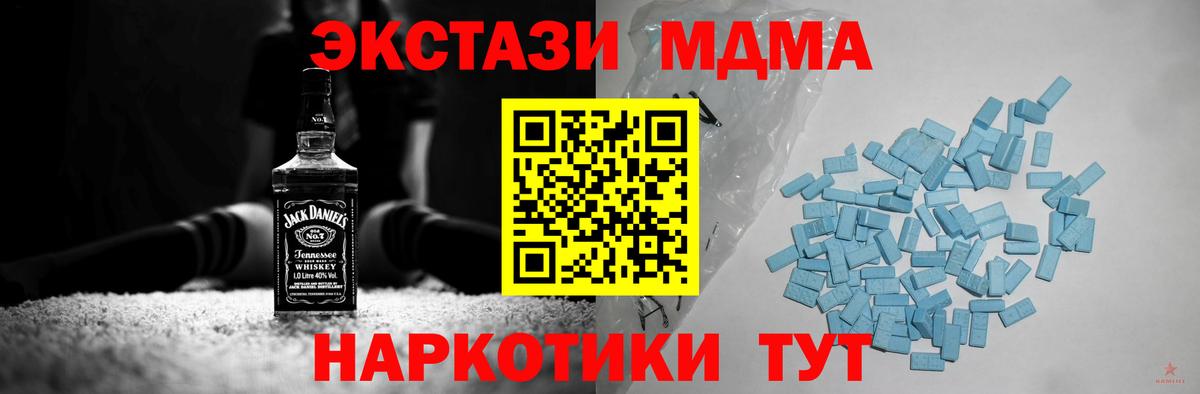 Ecstasy  Ecstasy Punisher  Вышний Волочёк  Вход с VPN  ЭКСТАЗИ круглые 