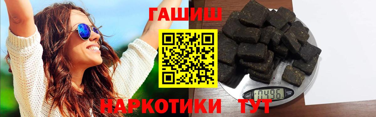ГАШ Ice-O-Lator Вышний Волочёк