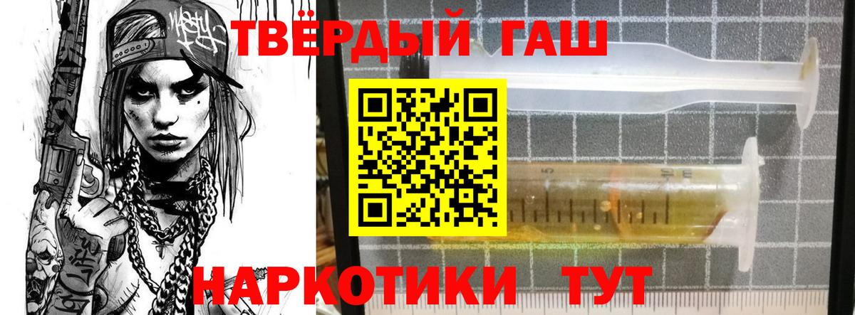 Гашиш гашик  наркота  Вышний Волочёк  ГАШ  Вход с VPN  ГАШИШ Ice-O-Lator 