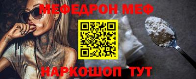 винт Малгобек