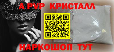 меф Ангарск