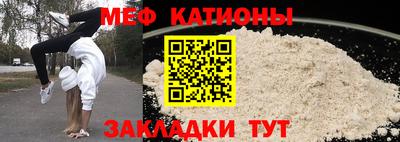 винт Малгобек