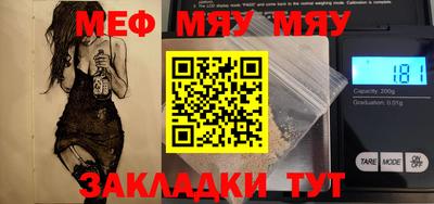 винт Малгобек