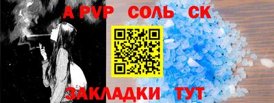 тгк Анжеро-Судженск