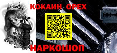 СК Малоярославец
