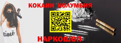 СК Малоярославец