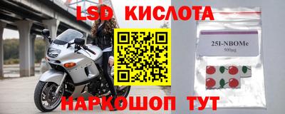 винт Малгобек