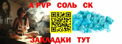 СК Малоярославец