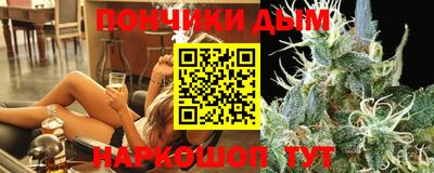 винт Малгобек