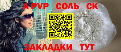 каннабис Мариинск
