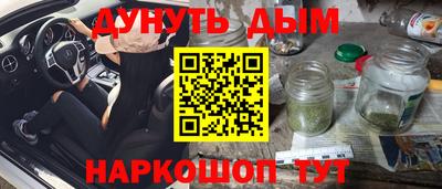 винт Малгобек