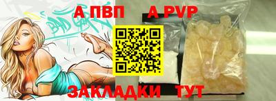 каннабис Мариинск