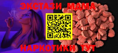 винт Малгобек