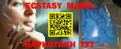 СК Малоярославец
