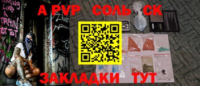 каннабис Мариинск