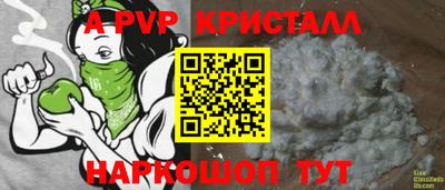 винт Малгобек