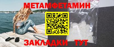 винт Малгобек