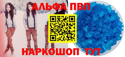 каннабис Мариинск