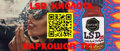 СК Малоярославец