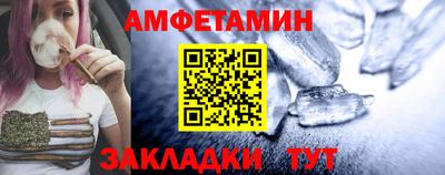 винт Малгобек