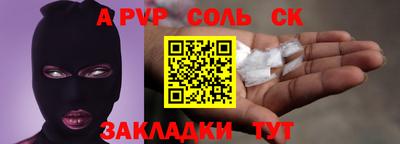 каннабис Мариинск