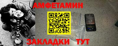 винт Малгобек