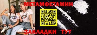 каннабис Мариинск