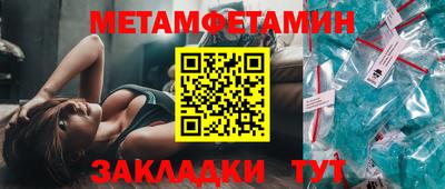 винт Малгобек