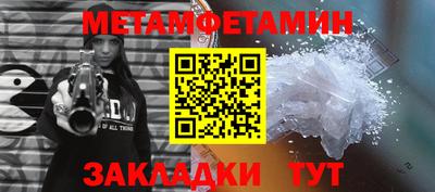 каннабис Мариинск