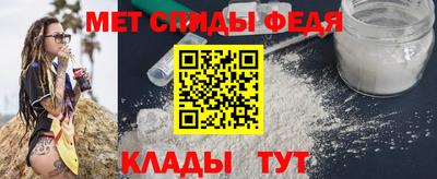 винт Малгобек