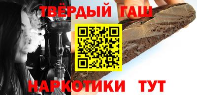 каннабис Мариинск