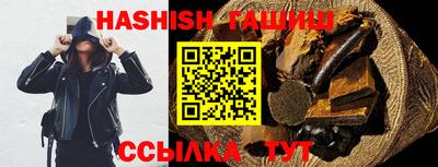 винт Малгобек