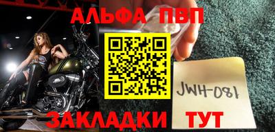 винт Малгобек