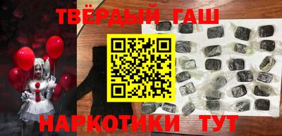 винт Малгобек