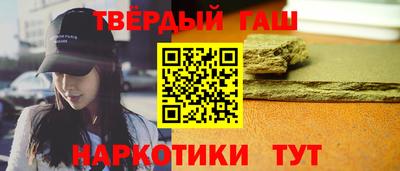 каннабис Мариинск