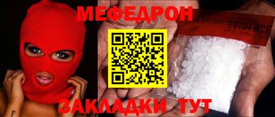 каннабис Мариинск