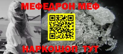 винт Малгобек