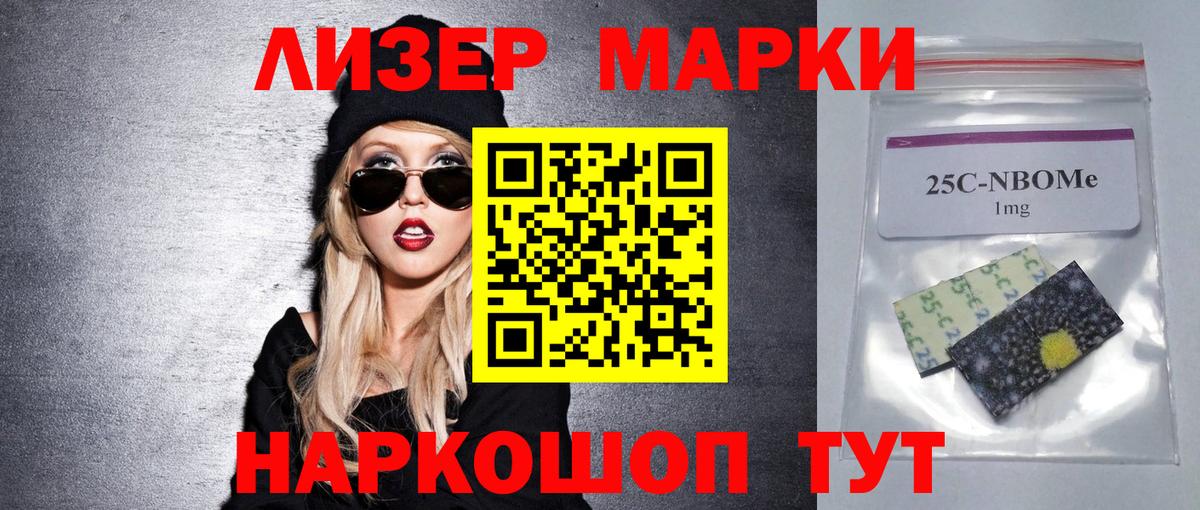 LSD-25 экстази кислота Вышний Волочёк