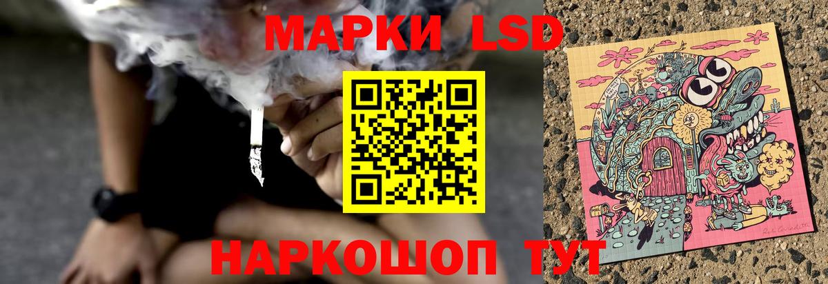 Вышний Волочёк  LSD-25 экстази ecstasy  Вход с VPN 