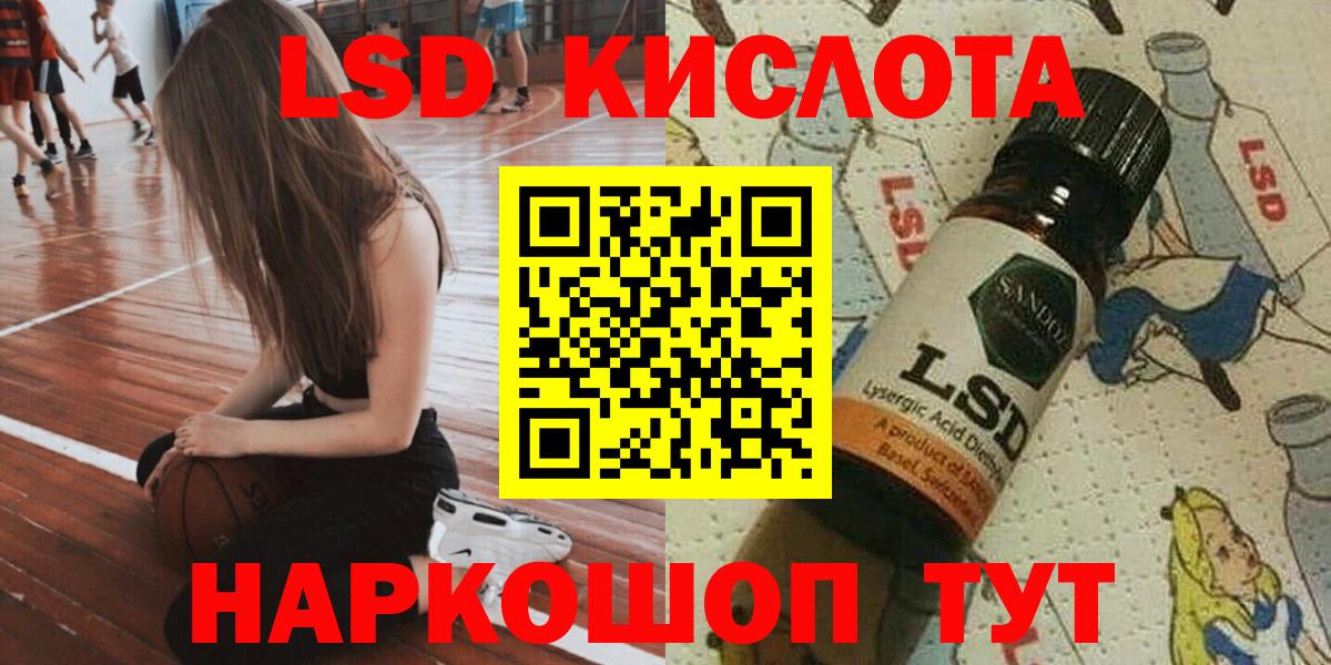Вышний Волочёк  Марки NBOMe 1500мкг  Наркотические марки  закладки  Вход с VPN 
